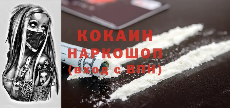 КОКАИН Боливия  Бронницы 