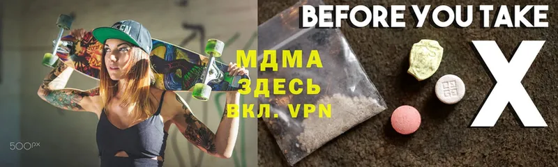 гидра ссылка  Бронницы  MDMA VHQ 